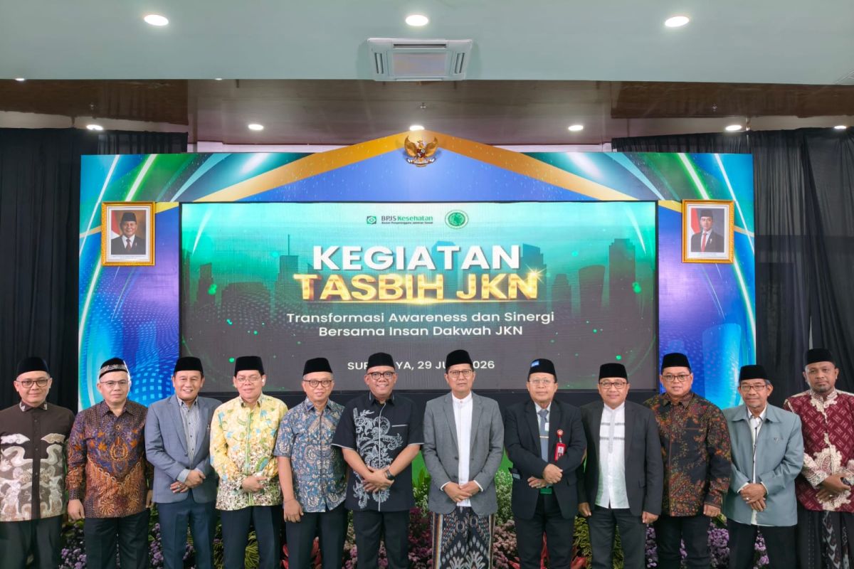 BPJS Kesehatan-MUI gelar Tasbih JKN tingkatkan pemahaman masyarakat