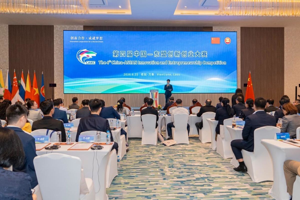 Babak Final 4th China-ASEAN Innovation and Entrepreneurship Competition Sukses Digelar di Vientiane, Laos