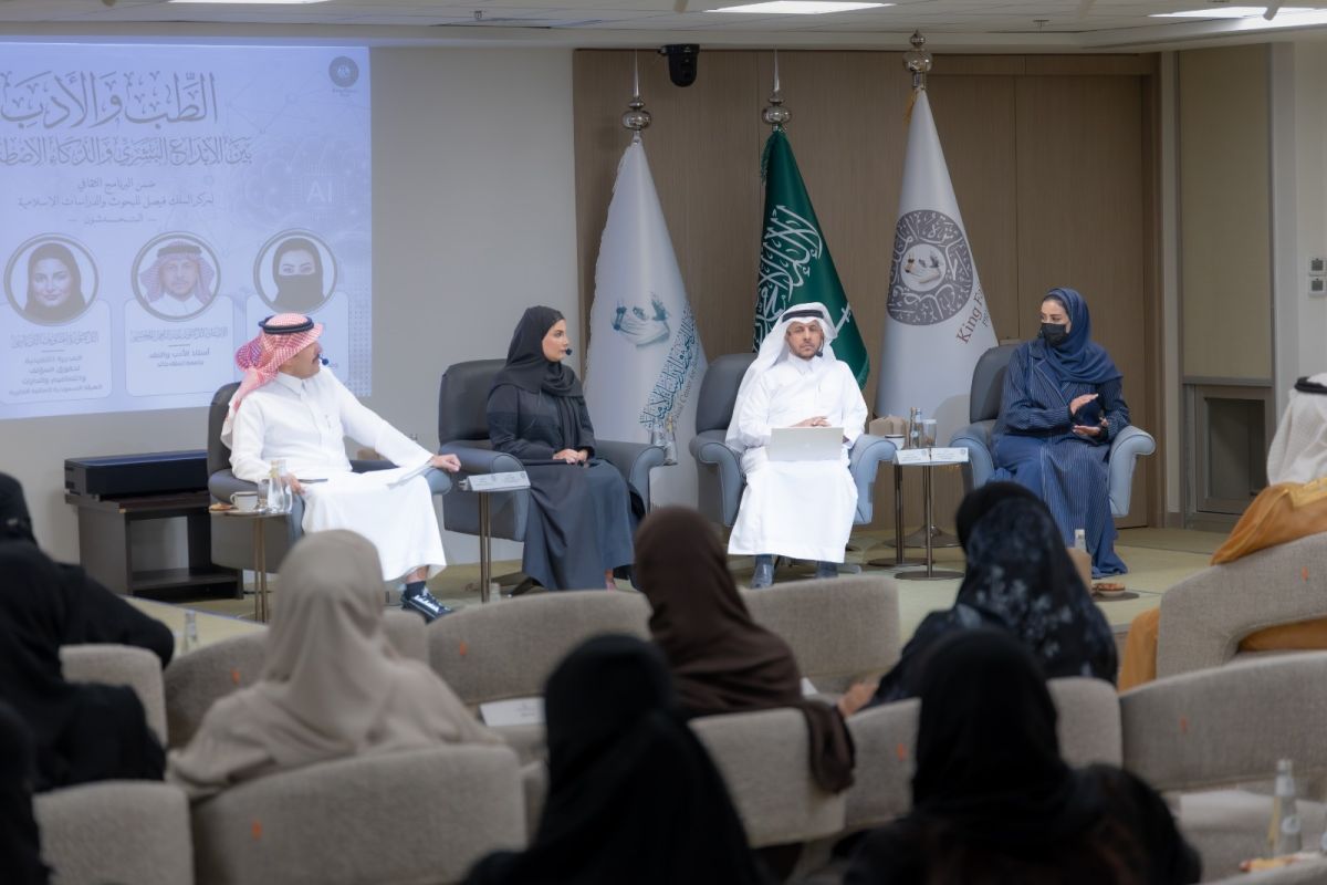 Seminar Riyadh soroti perkembangan AI dan batas kreativitas manusia