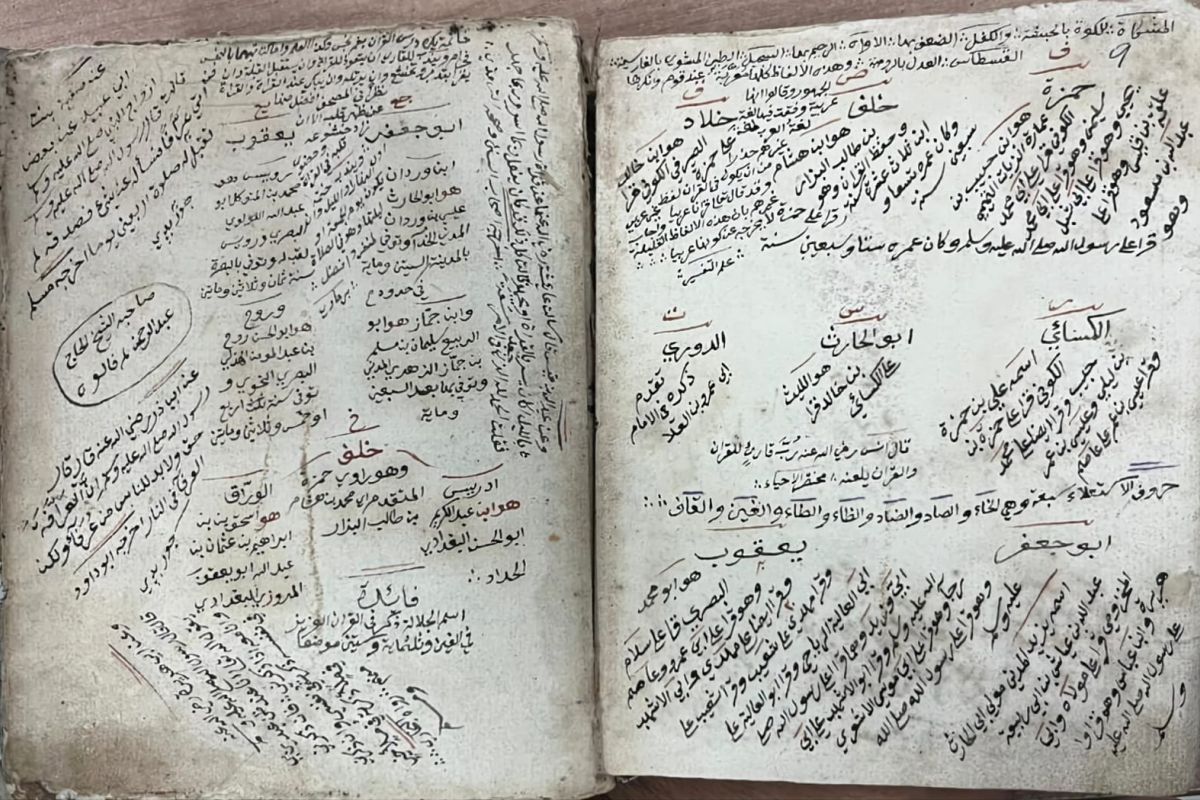 Manuskrip Al Quran usia 180 tahun dari Aceh didigitalisasi - ANTARA News Bangka Belitung