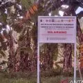 Satgas BLBI menyita aset Lucky Star Navigation Corporation senilai Rp50,99 miliar
