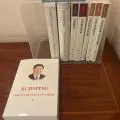 Buku gratis tentang Presien Xi Jinping disediakan di kamar hotel