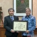 Kedubes Jepang memberikan penghargaan kepada Dekan FEB UI