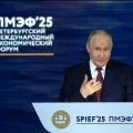 Ekonomi Rusia tidak lagi bergantung pada sektor migas