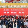 CMEF 2025: Innovation Drives Global Synergy in Healthcare Ecosystem