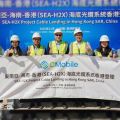 China Mobile Completes Landing of Hong Kong Segment of SEA-H2X International Submarine Cable Project