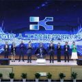 2025 Hainan International Forum on Higher Education Innovation and Development Opens at University of Sanya