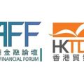 The 19th Asian Financial Forum concludes successfully