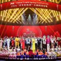 Xinhua Silk Road: 2026 Global Youth Spring Festival Gala recorded in S. China's Nanning City