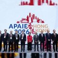 APAIE 2026 Conference and Exhibition successfully held, Hong Kong's educational strengths draw global talent