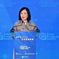 Two-day Global Prosperity Summit 2026 officially opens