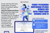 PEMKOT PAYAKUMBUH MENYEDIAKAN APLIKASI BERBASIS WEB UNTUK PENDAFTARAN VAKSINASI COVID 19