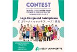 Desain logo untuk rayakan 50 tahun kerjasama ASEAN-Jepang diperlombakan