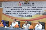 Bawaslu RI persiapkan kurikulum pengawasan penyelenggaraan Pemilu 2024