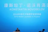China menggelar konferensi riset dan teknologi untuk negara BRI
