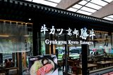 Restoran Gyukatsu Kyoto Katsugyu hadir di Jakarta