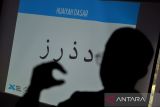Guru tuna rungu memberikan materi bahasa isyarat hijaiyah saat sosialisasi Al Quran isyarat di Pesantren Tuna Rungu Rumah Quran Isyaroh, Bandung, Jawa Barat, Rabu (5/3/2025). Pesantren Tuna Rungu Rumah Quran Isyaroh menggelar sosialisasi Al Quran isyarat kepada 30 warga tuna rungu yang ditujukan agar teman tuli di Kota Bandung dapat membaca Al Quran isyarat serta dapat beribadah di Bulan Ramadhan layaknya orang orang yang mendengar. ANTARA FOTO/Raisan Al Farisi/agr
