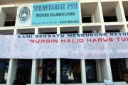 GALANG DUKUNGAN