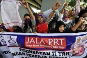 DEMO PRT