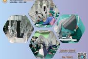 Chang Gung Memorial Hospital Buat Kemajuan dalam Bedah Invasif Minimal dengan Teknologi Robotik