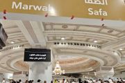 Kemenhaj perkuat pengawasan umrah pastikan jamaah terlindungi