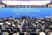 Indonesia reaffirms industrial transformation push at BRICS forum