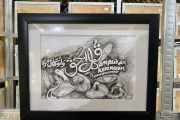 FOTO - Pameran tunggal kaligrafi di Gowa