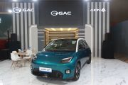 GAC otomotif pertama di China bersertifikat keamanan data kendaraan