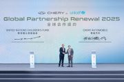 Chery Group Renews US$6 Million Partnership with UNICEF to Advance Global Education