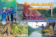 China's Hainan safeguards rainforest ecosystem, preserves ethnic culture