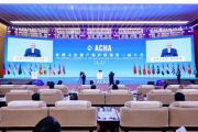 ACHA General Assembly in Chongqing Advances Cultural Heritage Protection