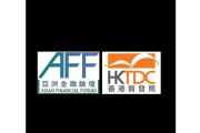 Asian Financial Forum kicks off 2026 as region's first major event of 2026