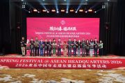 China and ASEAN Celebrate the Chinese Spring Festival Together