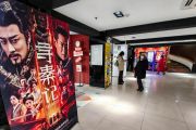 Pendapatan box office periode Imlek di China tembus 2 miliar yuan