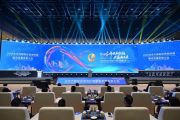 Beijing Chaoyang Unveils 16 Measures to Comprehensively Safeguard International Corporate Cooperation