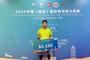 Bagas perlu tambah power usai jadi runner-up&nbsp;Ruichang China Masters