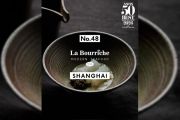 La Bourriche 133 Makes a Strong Debut in Asia's 50 Best Restaurants 2026