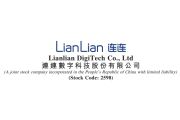 Lianlian DigiTech Announces 2025 Annual Results