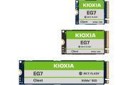 Kioxia Unveils Value-Oriented QLC-based KIOXIA EG7 Series SSDs for PC OEMs