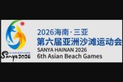 Fairuz/Imam raih kemenangan pertama di Asian Beach Games