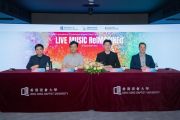 HKBU Symphony Orchestra Annual Gala Concert to integrate digital technology and artificial intelligence