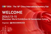 CIBF 2026: The World's Largest Battery Show Lands in Shenzhen -- Powering the Global Green Energy Revolution