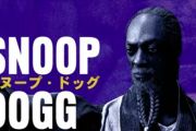 Snoop Dogg isi suara karakter gim Jepang Stranger Than Heaven
