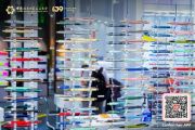 139th Canton Fair: AI, Creative Customization, and Detail-Oriented Design Energize the Stationery Category