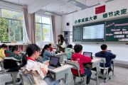 China buka platform layanan pendidikan AI global