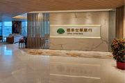 Cathay United Bank Acts as Joint Lead Arranger in US$3.7 Billion SMBC Aviation Capital Financing