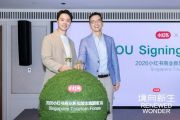 Outbound Travel from Guide-Driven to Interest-Oriented, Xiaohongshu Signs MOU with Singapore Tourism Board