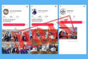 BRI ingatkan waspada penipuan online, tegaskan pengajuan KUR tidak ditawarkan secara online