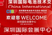 Sunwoda Unveils Motorcycle Ultra-Fast Charging Battery: 80% Charge in 20 Minutes