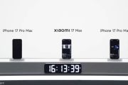 Xiaomi 17 Max diklaim tahan digunakan lebih dari 33 jam tanpa henti